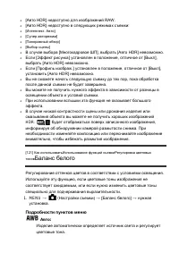 Страница 134