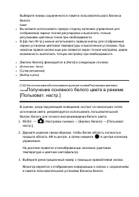 Страница 136