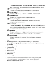 Страница 138