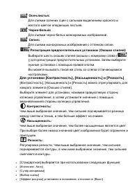 Страница 141