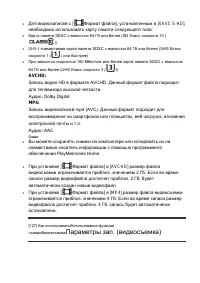 Страница 144