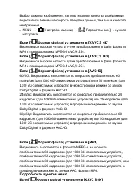 Страница 145