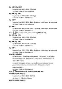 Страница 146