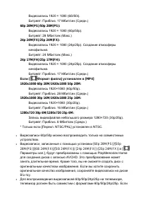 Страница 147