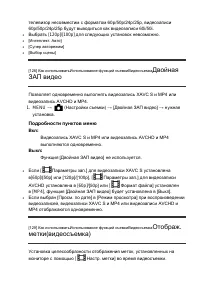 Страница 148