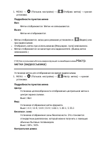 Страница 149