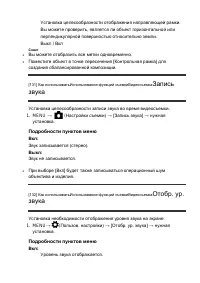 Страница 150