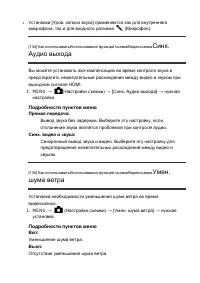 Страница 152