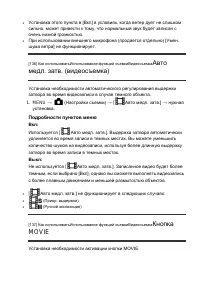 Страница 153