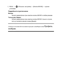 Страница 154