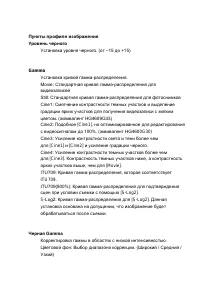 Страница 157