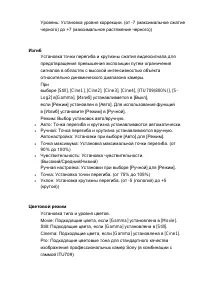 Страница 158