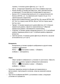 Страница 160