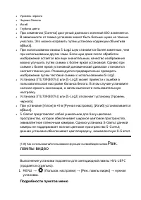 Страница 161