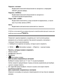 Страница 162