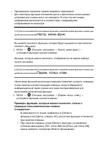 Страница 163
