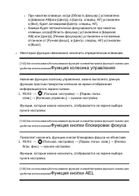 Страница 164