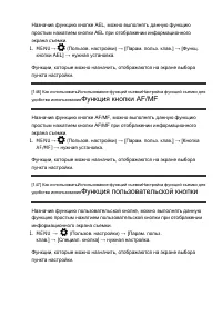 Страница 165