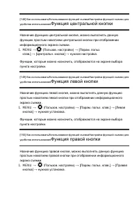 Страница 166