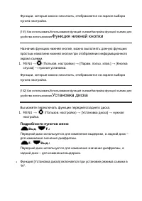 Страница 167
