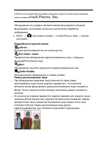 Страница 168