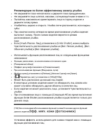 Страница 169