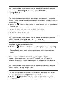 Страница 171