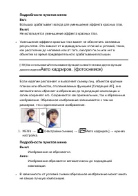 Страница 172
