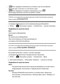 Страница 173