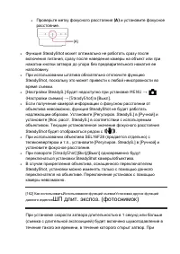 Страница 174