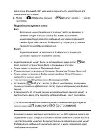 Страница 175