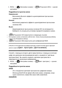 Страница 176