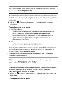 Страница 178