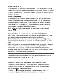 Страница 179