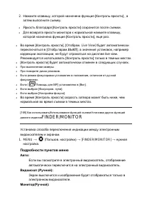 Страница 180