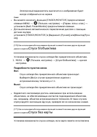 Страница 181