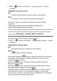 Страница 182