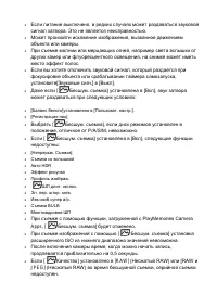 Страница 183
