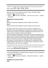 Страница 184