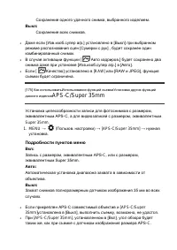 Страница 185