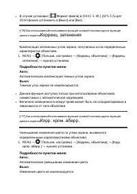 Страница 186