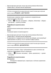 Страница 187