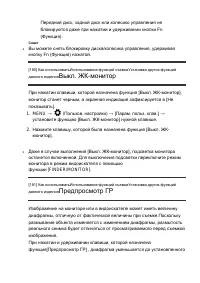 Страница 188