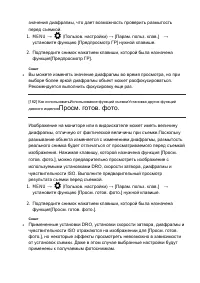 Страница 189