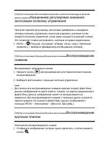Страница 190