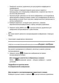 Страница 191