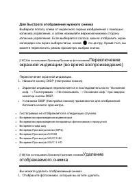 Страница 192
