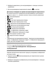 Страница 194