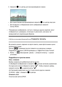 Страница 195