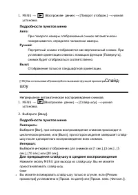 Страница 197